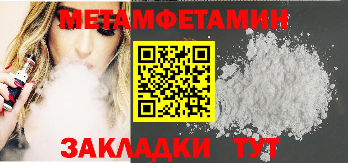 АМФЕТАМИН 97% Дальнегорск