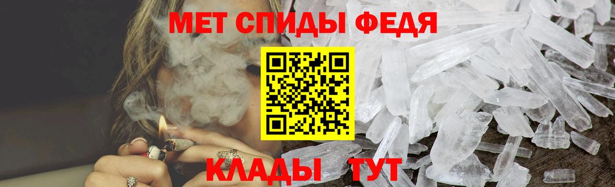 АМФ 98%  Вход с VPN  АМФЕТАМИН  Дальнегорск 