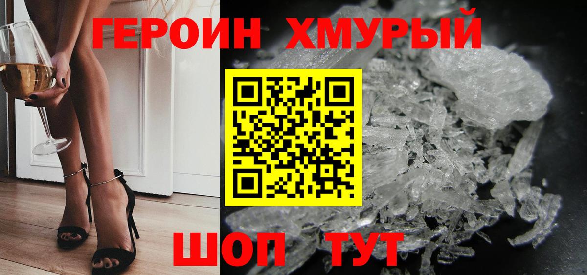 Гашиш  Бошки Шишки  Меф   Дальнегорск  КЕТАМИН  Вход с VPN  Меф МЯУ МЯУ  Кокаин  Гашиш  Экстази 
