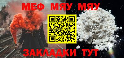 сатива Можга