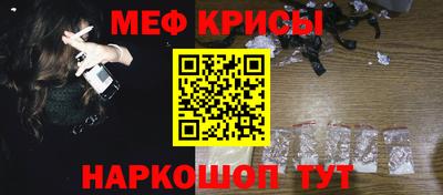 прущие крисы Нарткала
