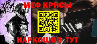 винт Нальчик