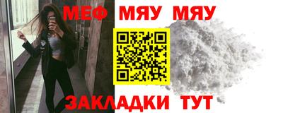 винт Нальчик