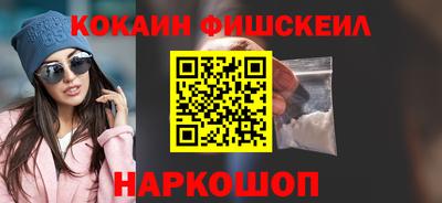 COCAINE Наро-Фоминск