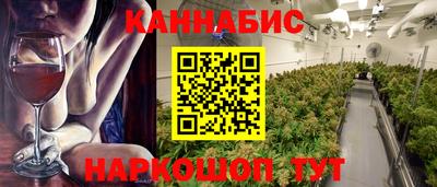 COCAINE Наро-Фоминск
