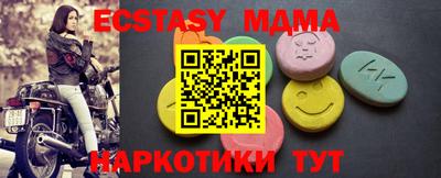мяу мяу мука Можайск