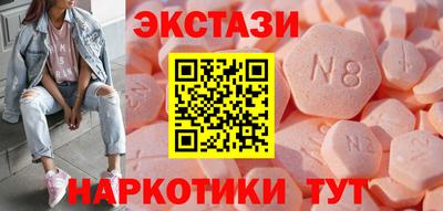 прущие крисы Нарткала