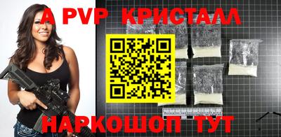 сатива Можга