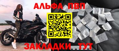 винт Нальчик