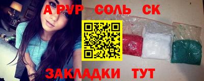 СК Моздок
