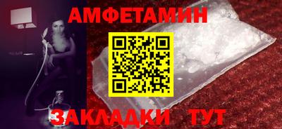 винт Нальчик