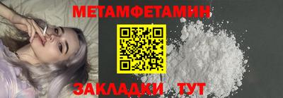 сатива Можга