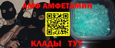 мяу мяу мука Можайск