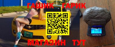 винт Нальчик