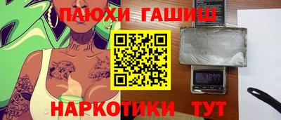 сатива Можга