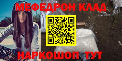 прущие крисы Нарткала
