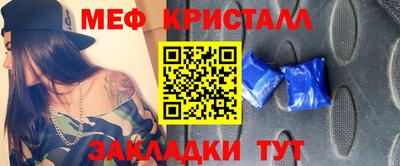 COCAINE Наро-Фоминск