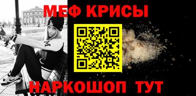 винт Нальчик