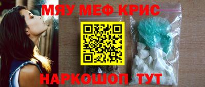 прущие крисы Нарткала