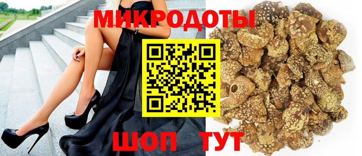 даркнет сайт  Галлюциногенные грибы мицелий  Вход с VPN  Галлюциногенные грибы Cubensis  Дальнегорск 