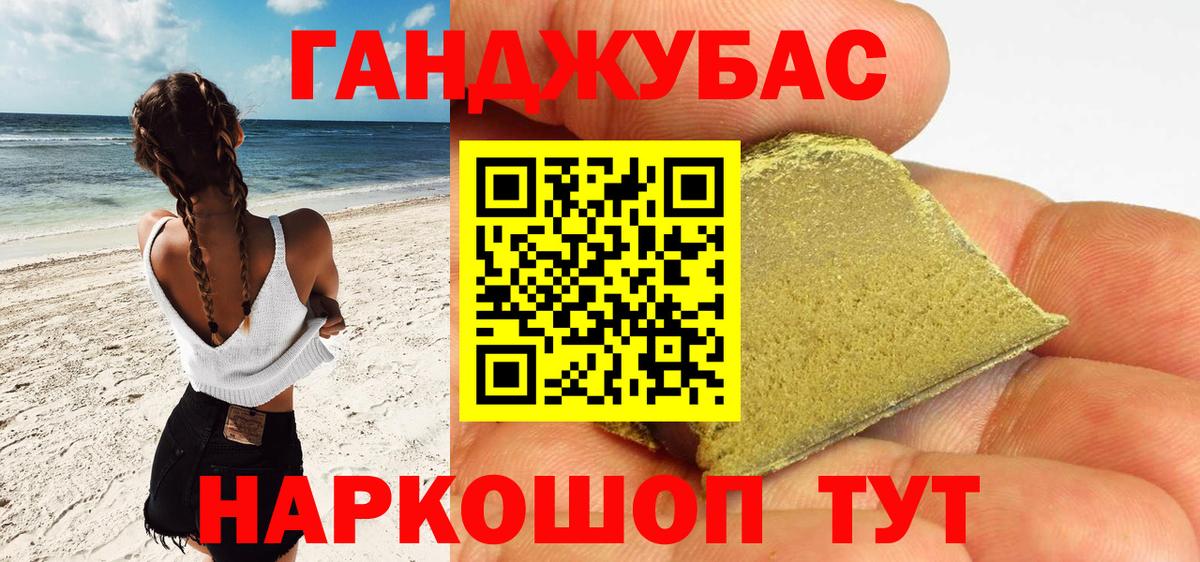 Конопля семена Дальнегорск